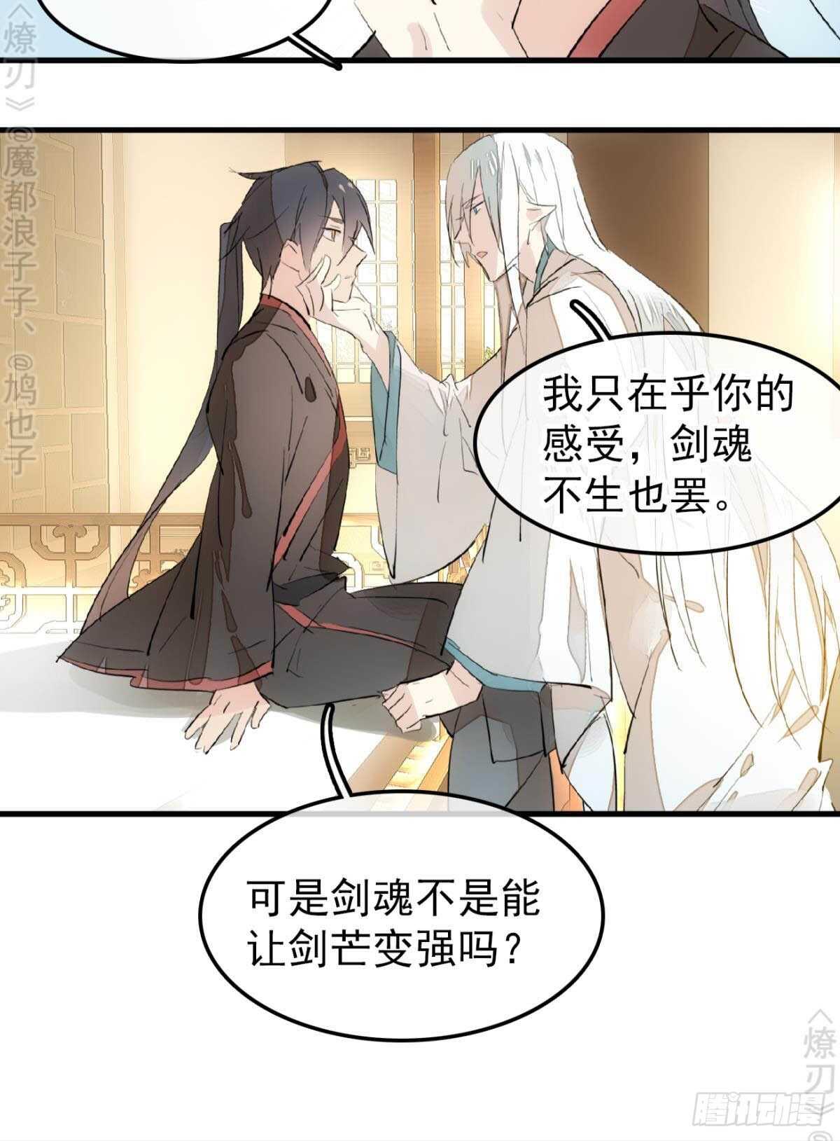 153 我要打胎！21