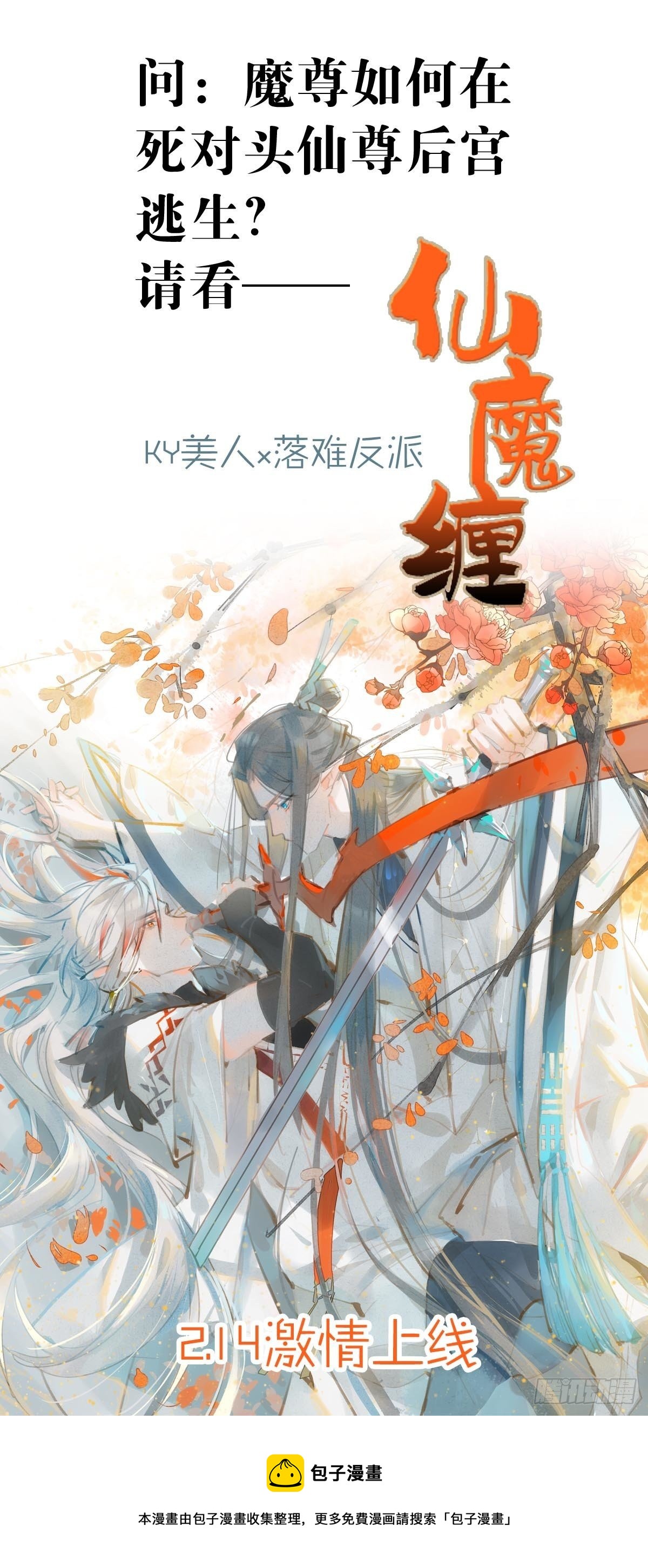 新作预告0