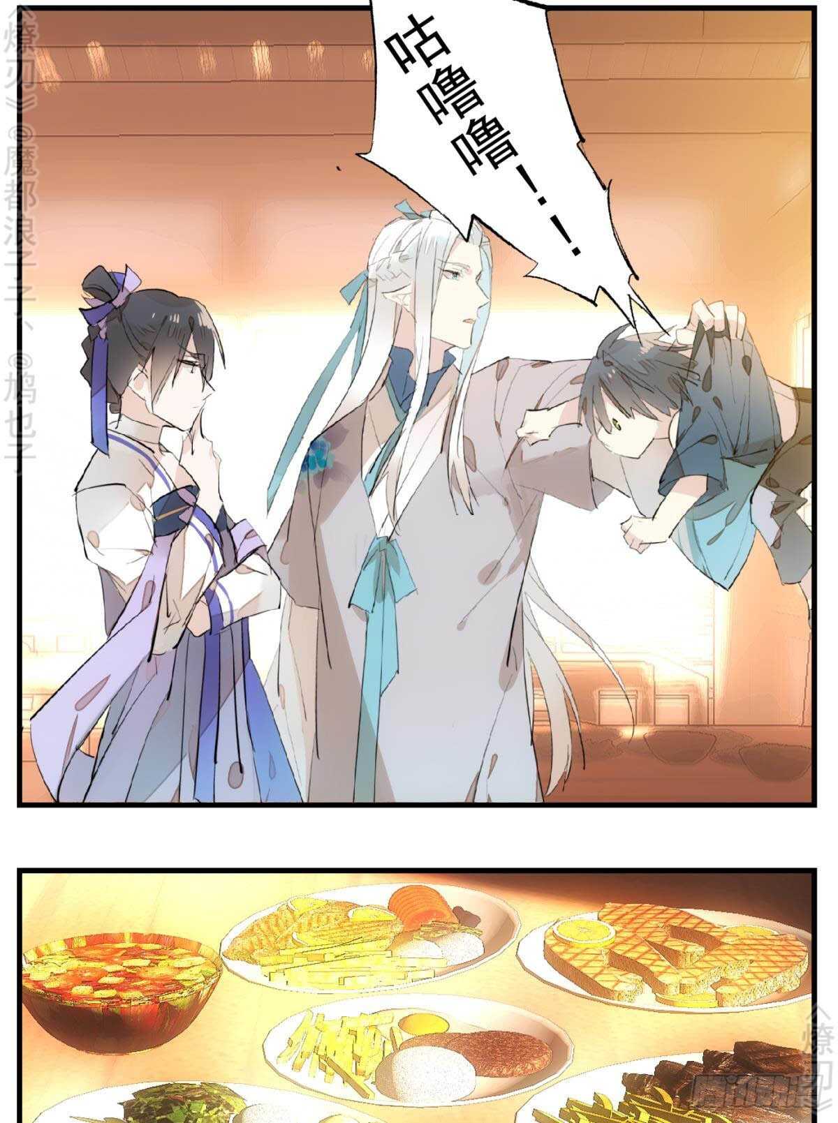 148 买卖剑鞘11