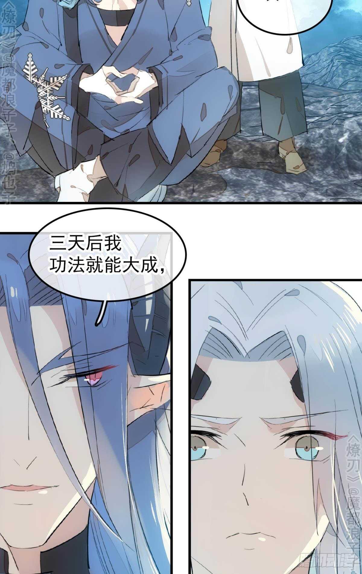 153 我要打胎！12