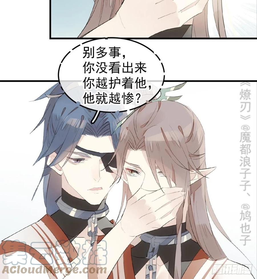 212 肖燎廖的结局33