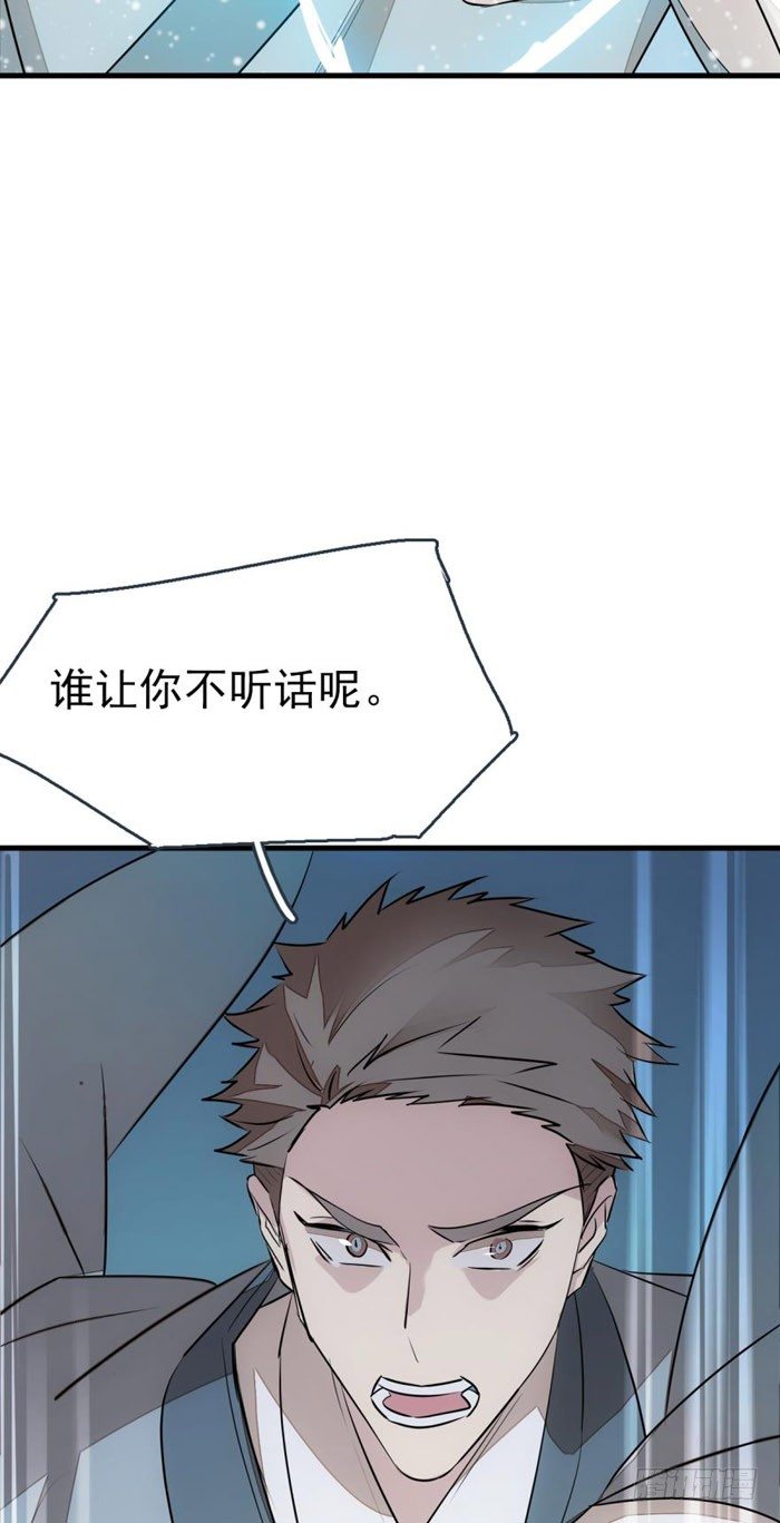 45 被抓住了34