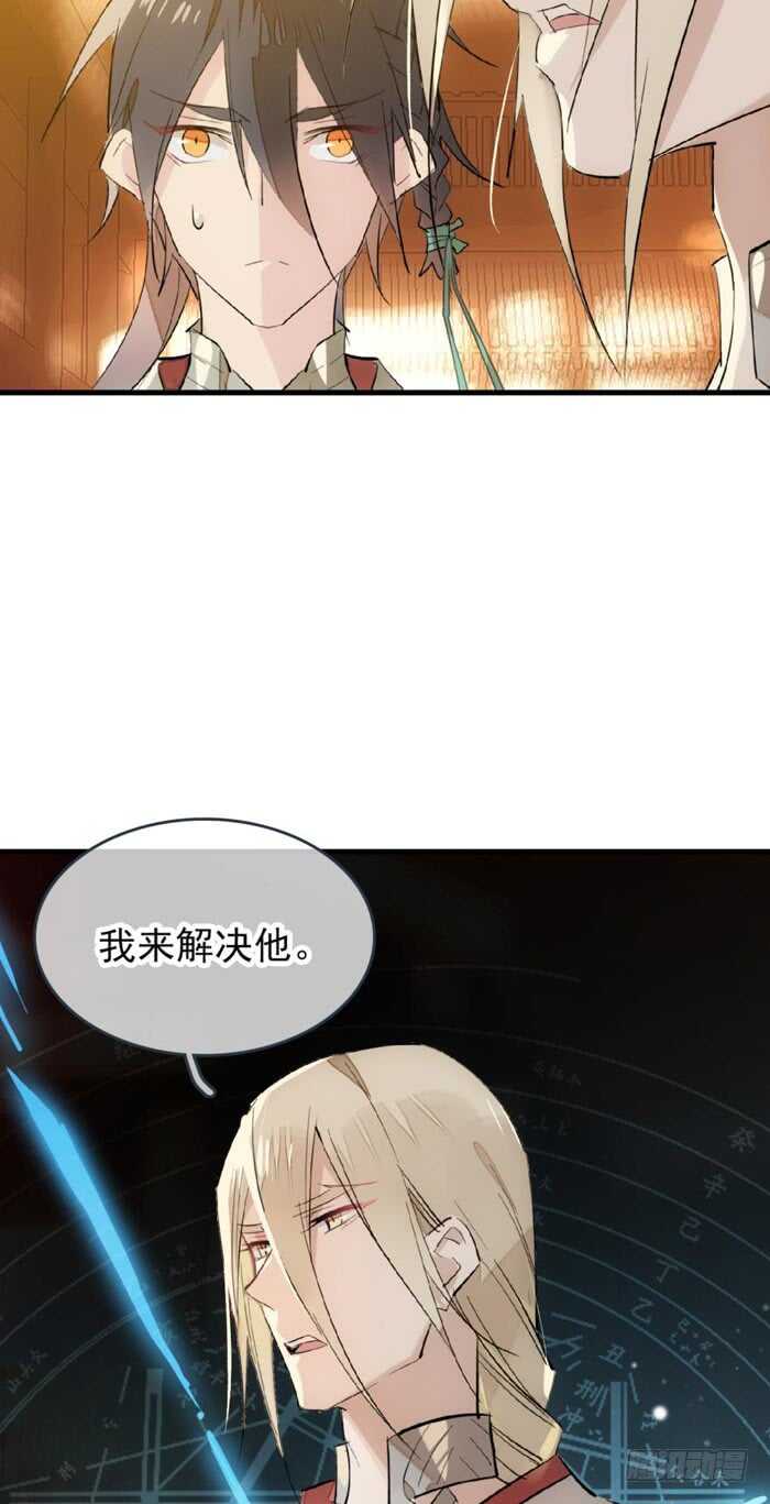 86 太易黑化25