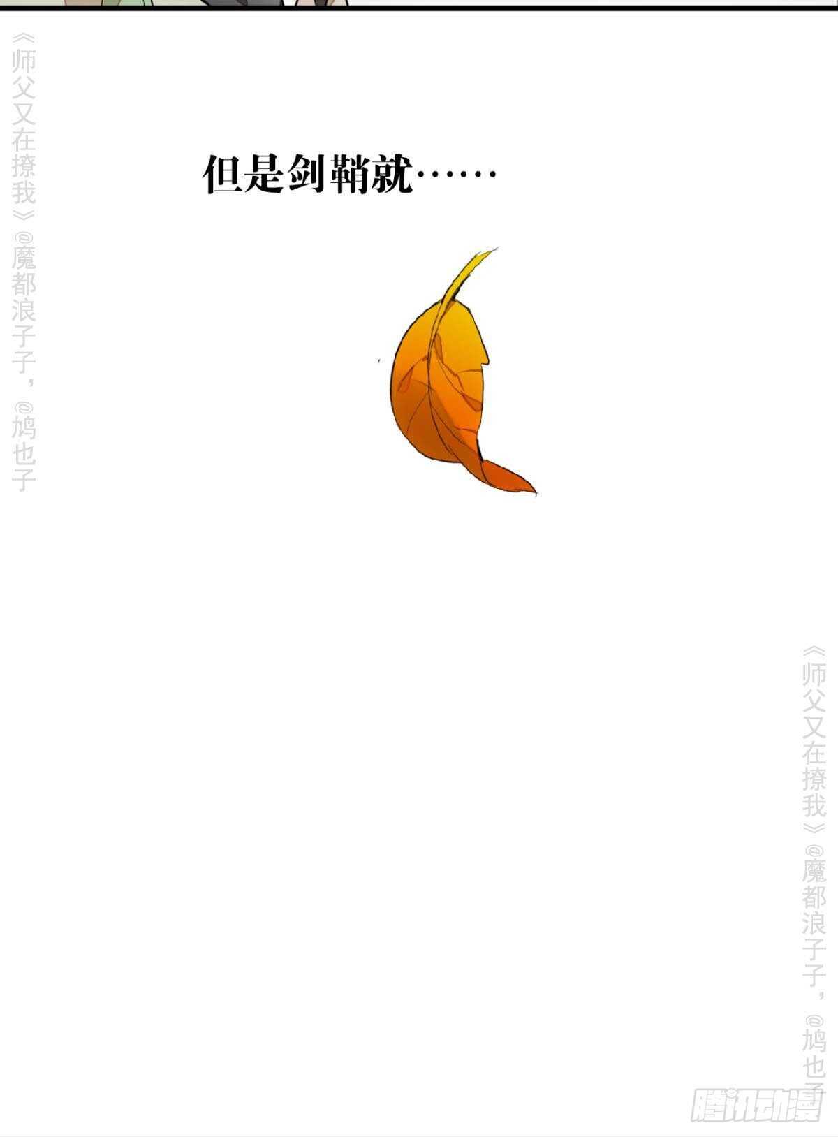 146 无芒所依5