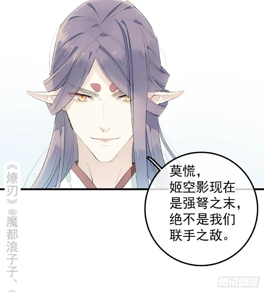 206 生死与共26