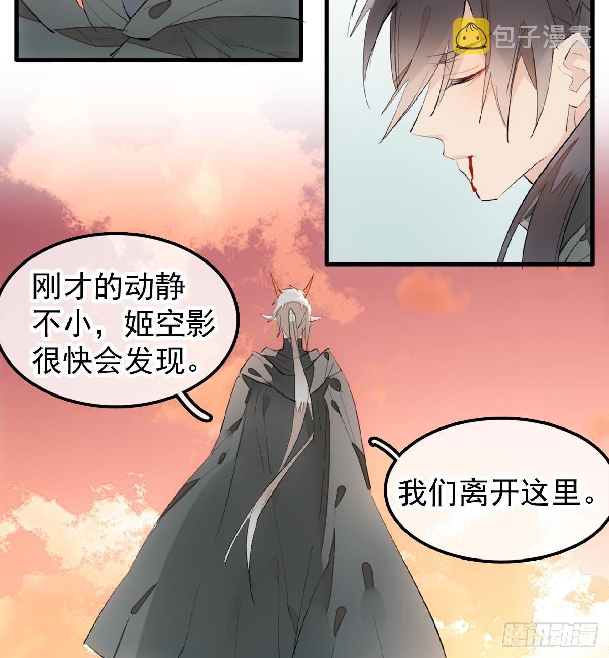 198 如何杀死老姬8