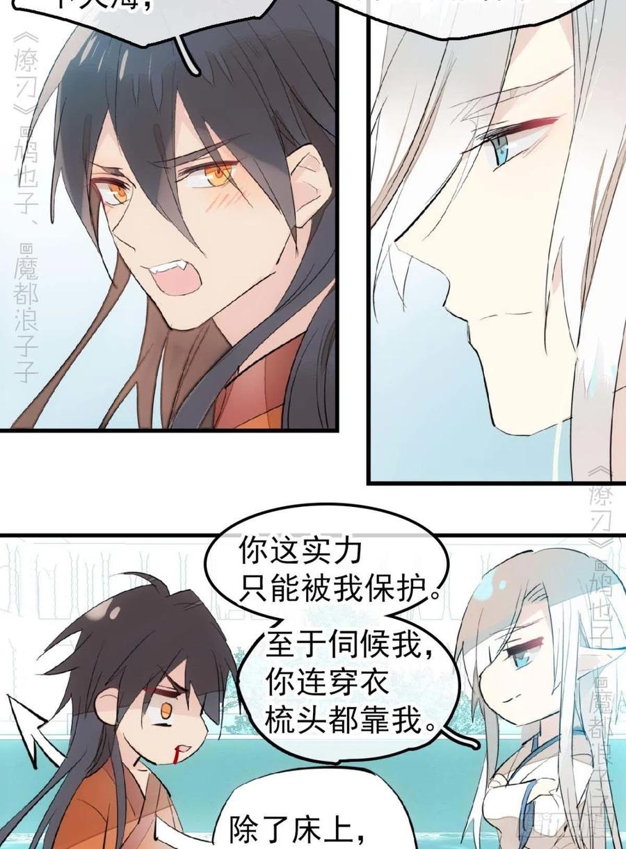 187  以色换命23