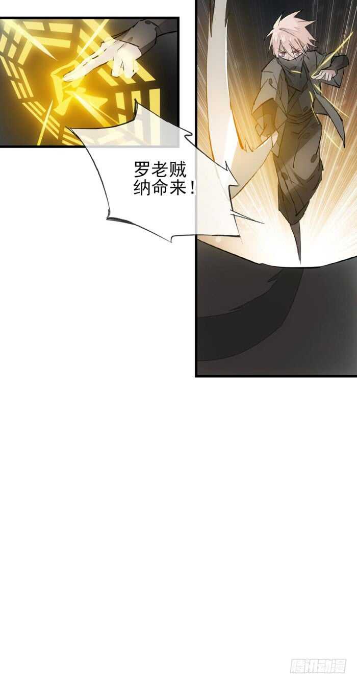 109 反转又反转31