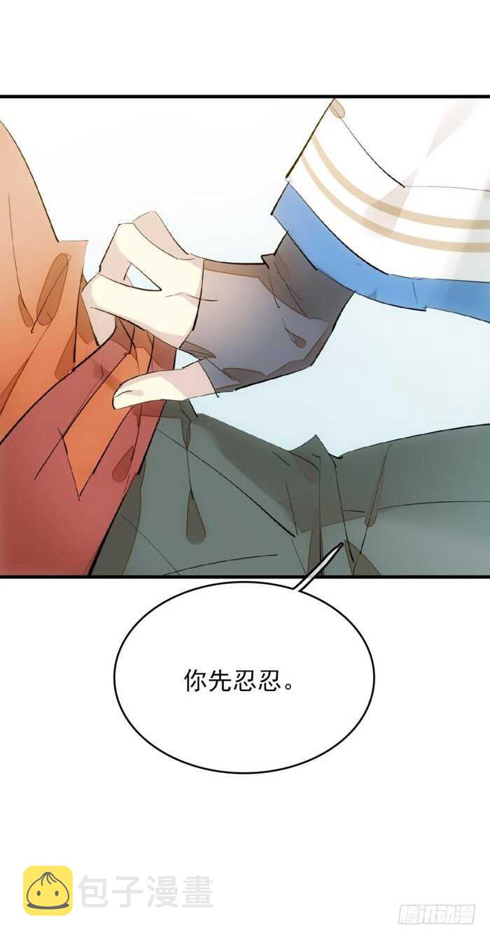 94 捆绑与逼迫15