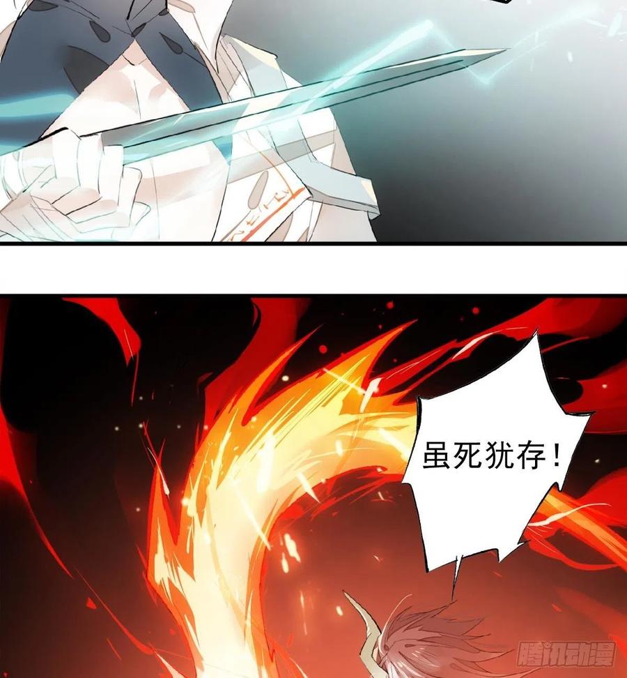 200 拍卖剑鞘28