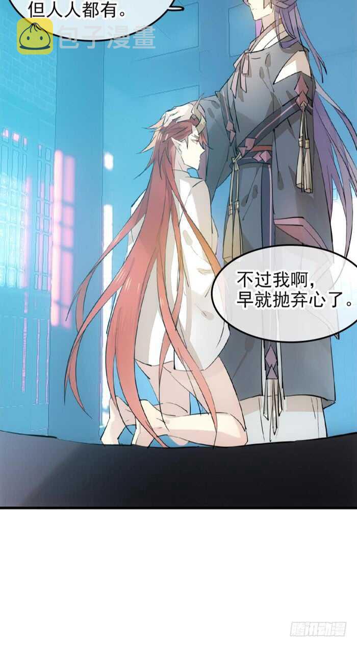 119 情动胎动20