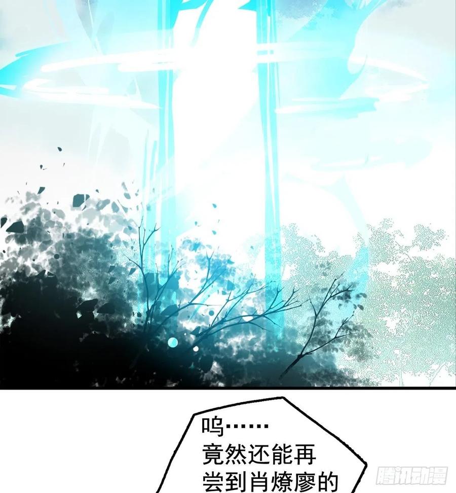 207 师父与弑父44