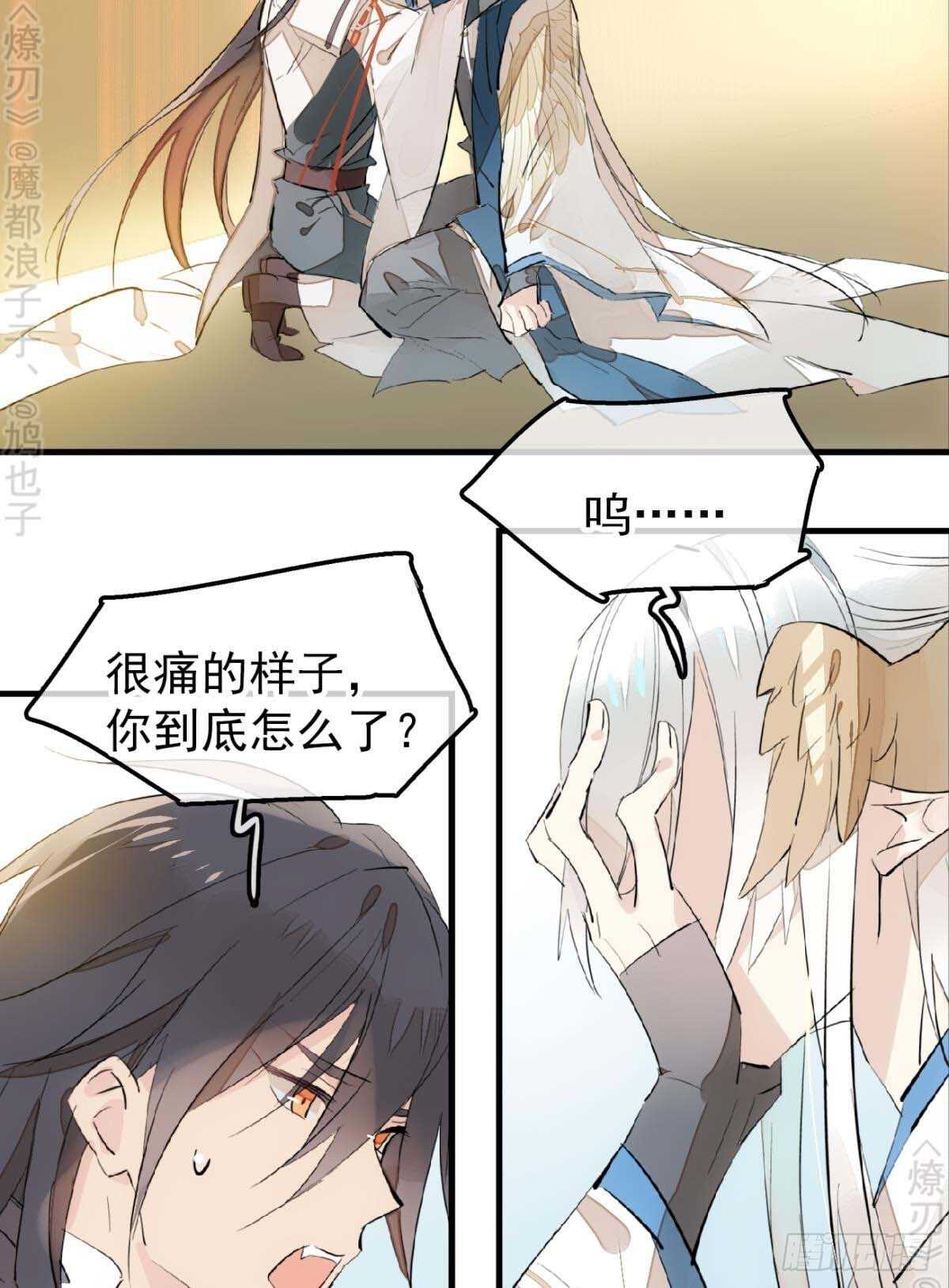 160 杀死你的心2