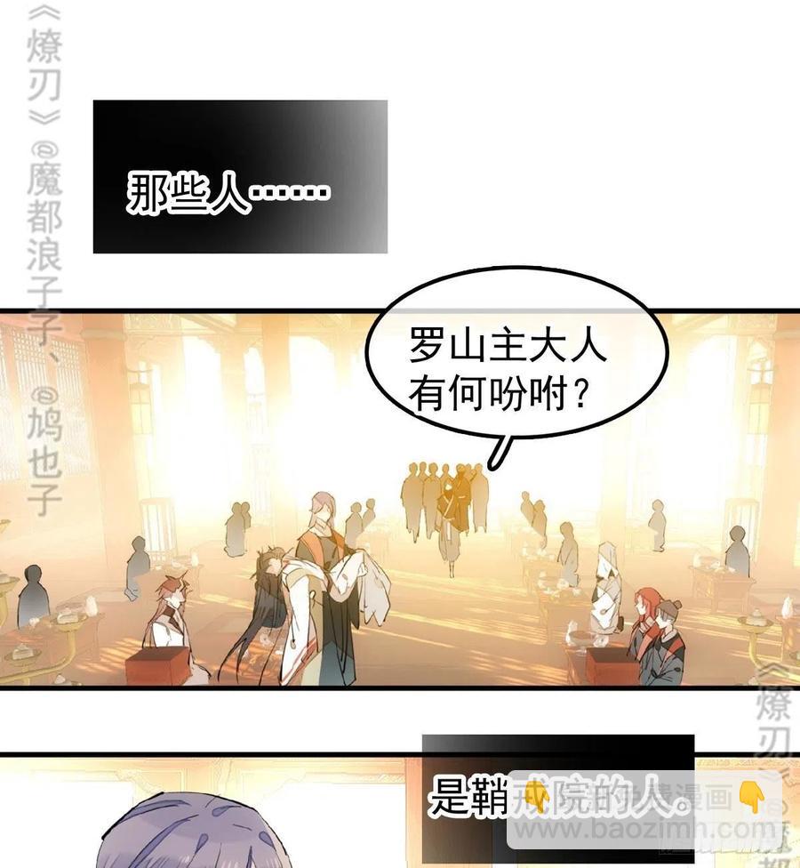 174 罗预抢亲41