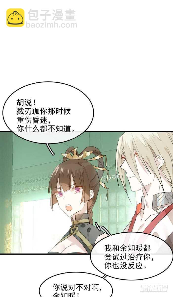 108 觉玥自杀5