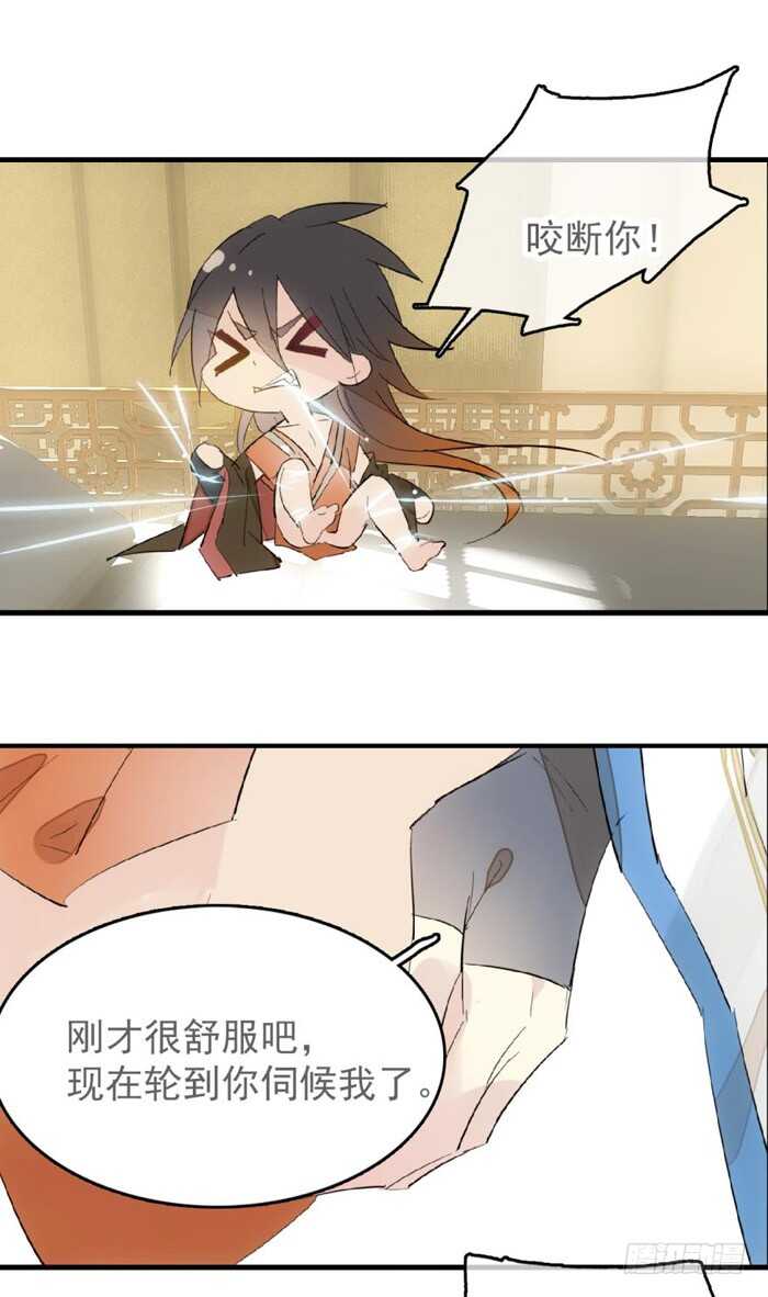 97 孕育剑魂14