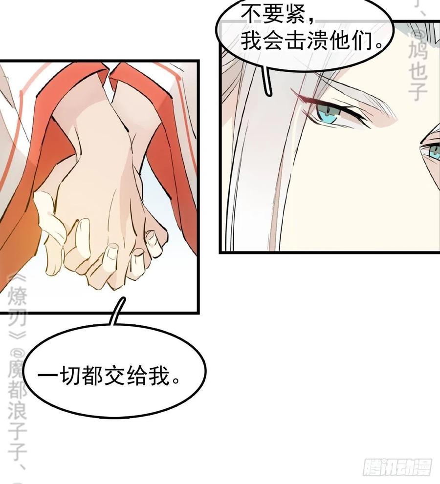 174 罗预抢亲5