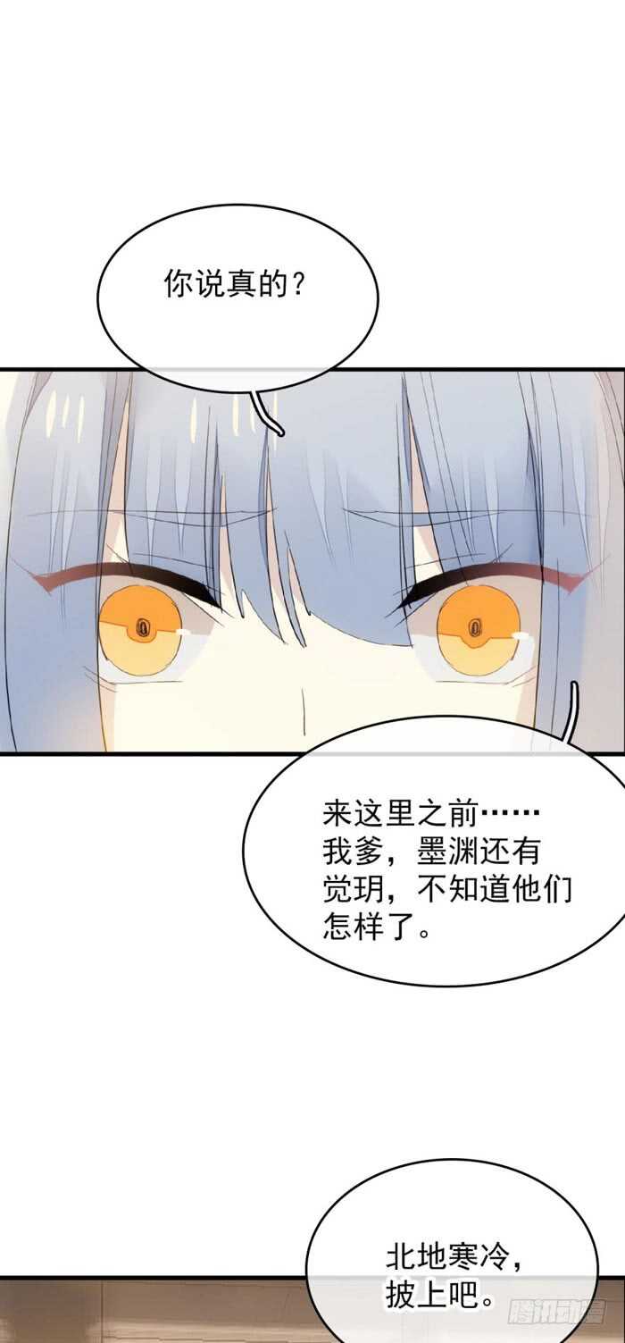83 屠魔之夜5