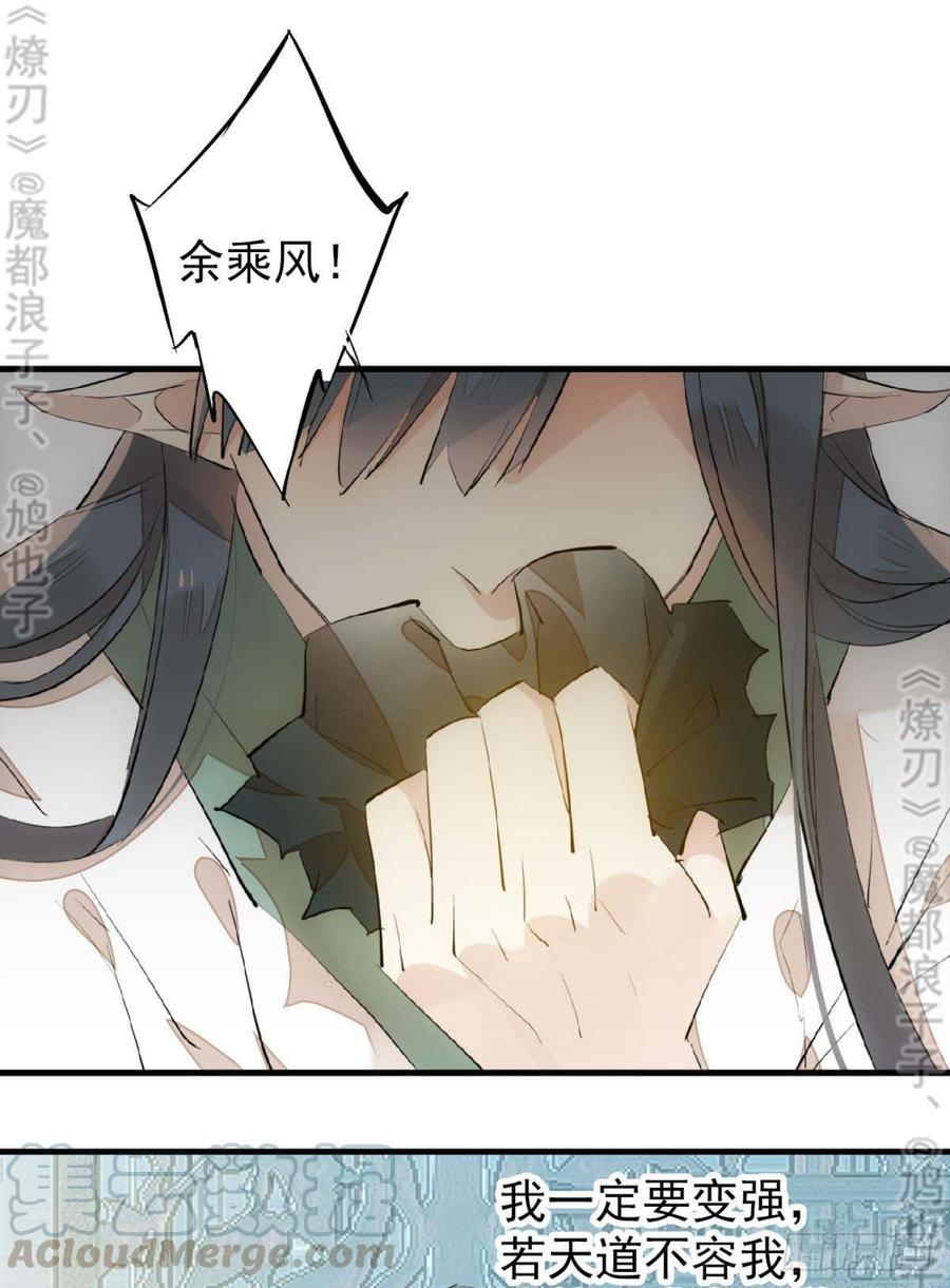 178 谁言寸草心30