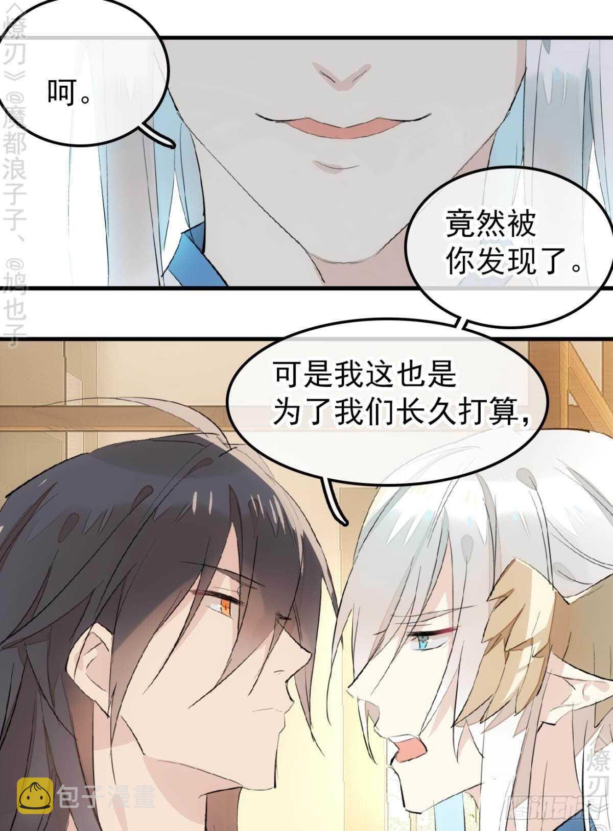 159 师兄暴打老姬10