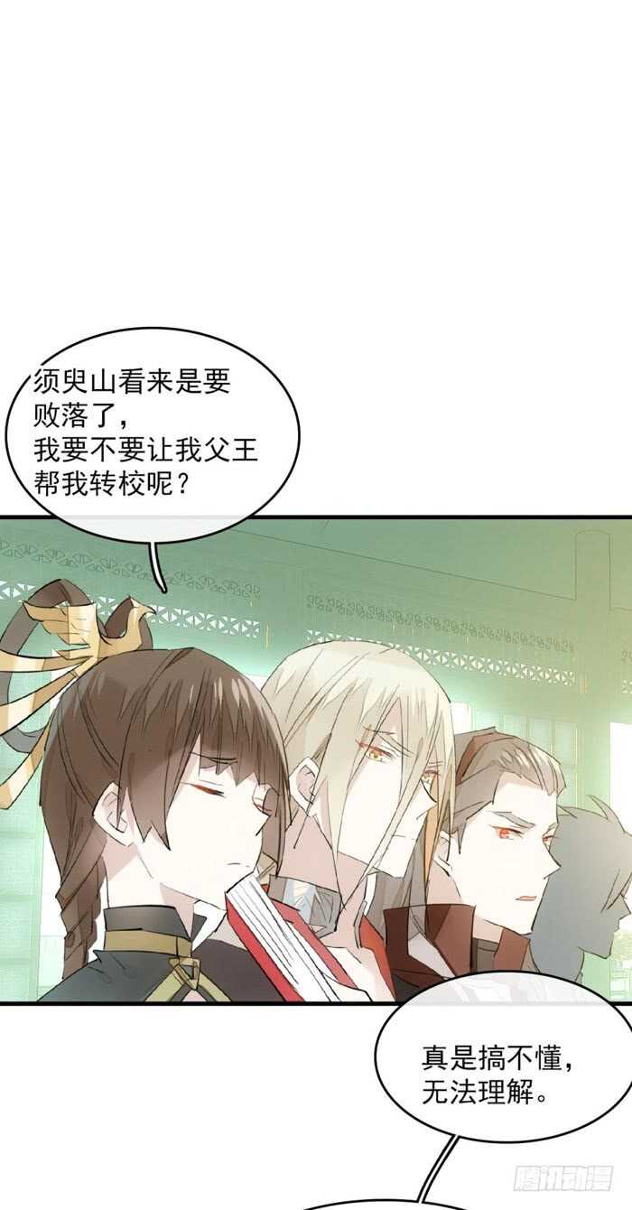 112 师父脱衣34