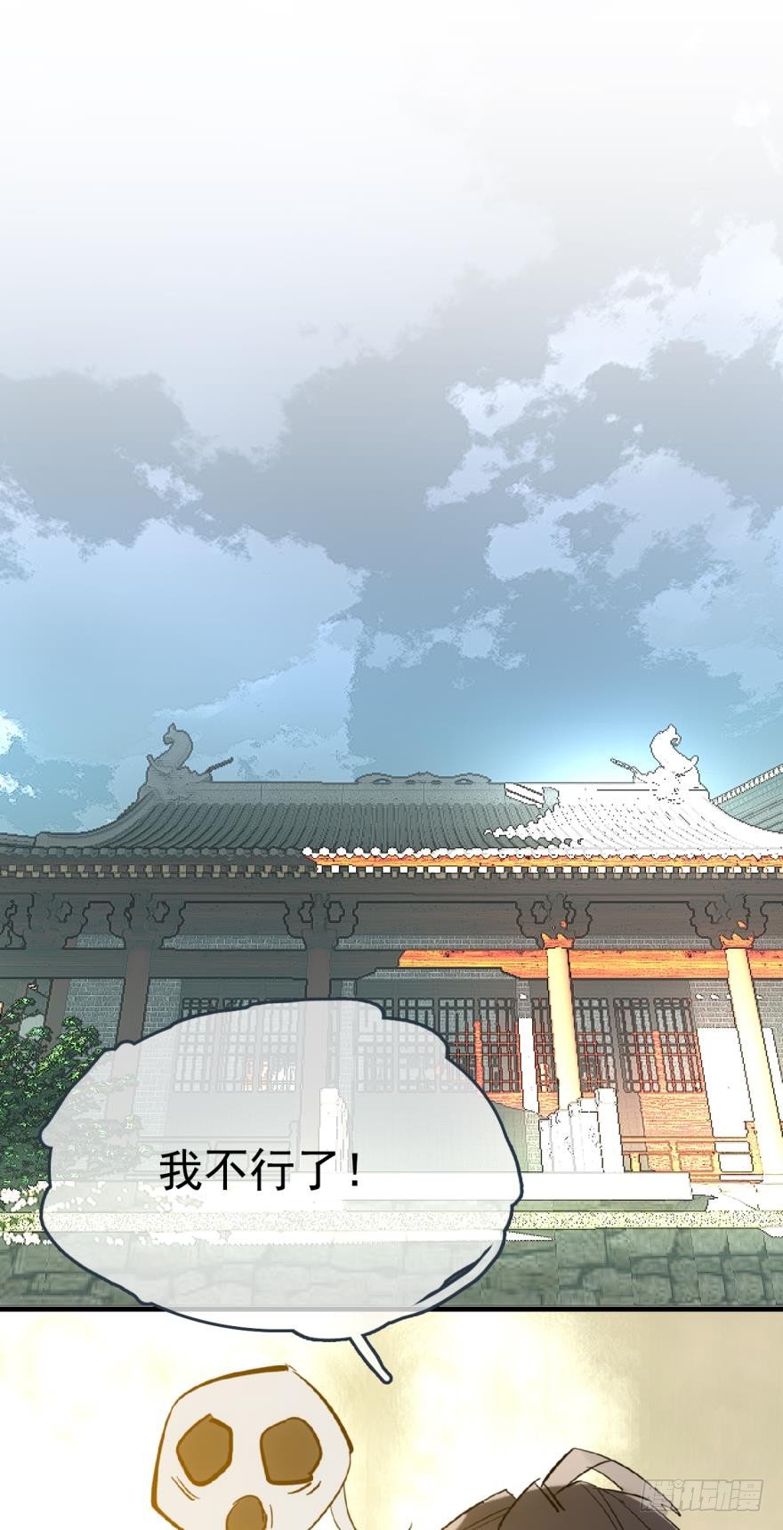 17师父偷袭啦29
