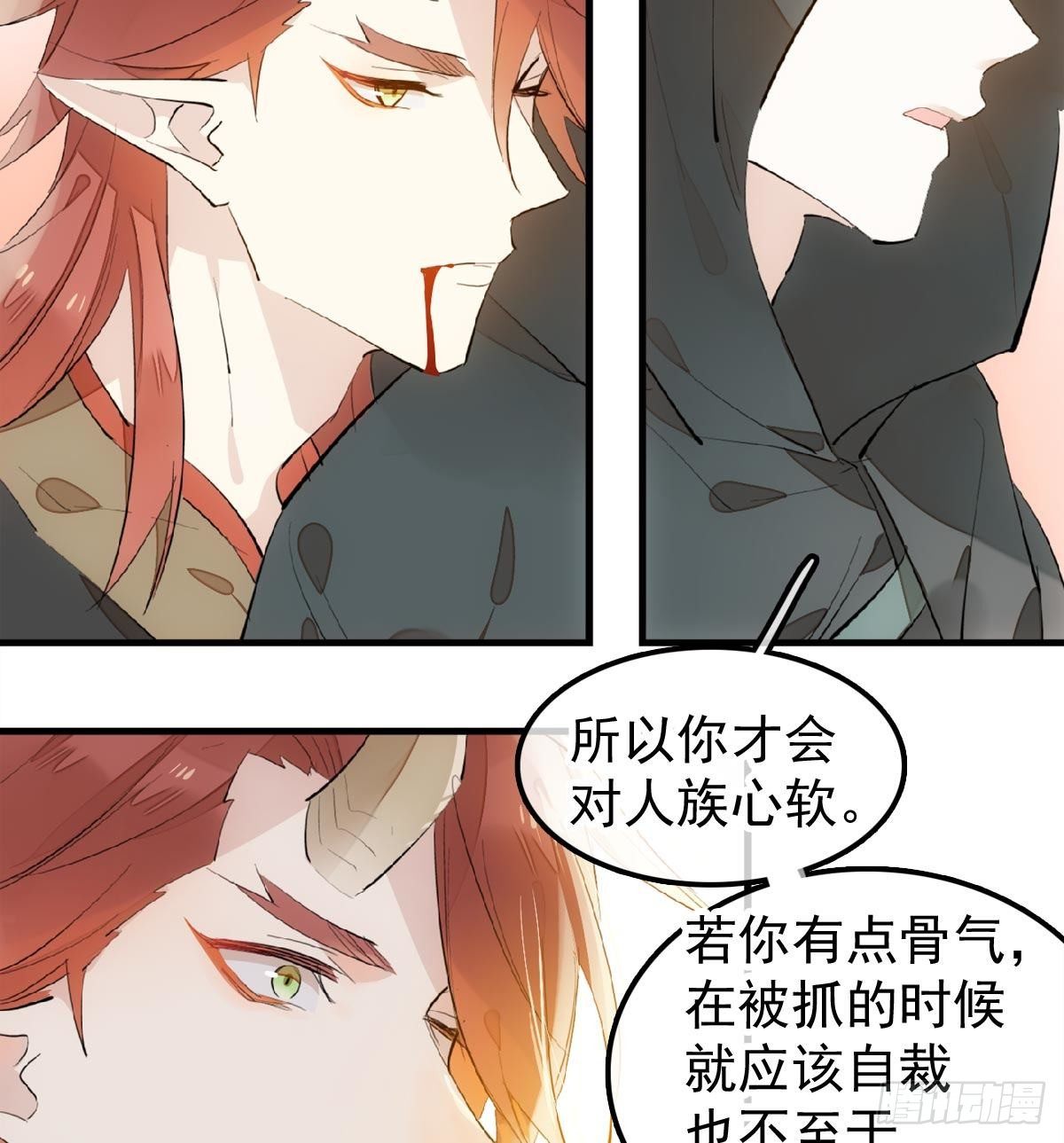198 如何杀死老姬10