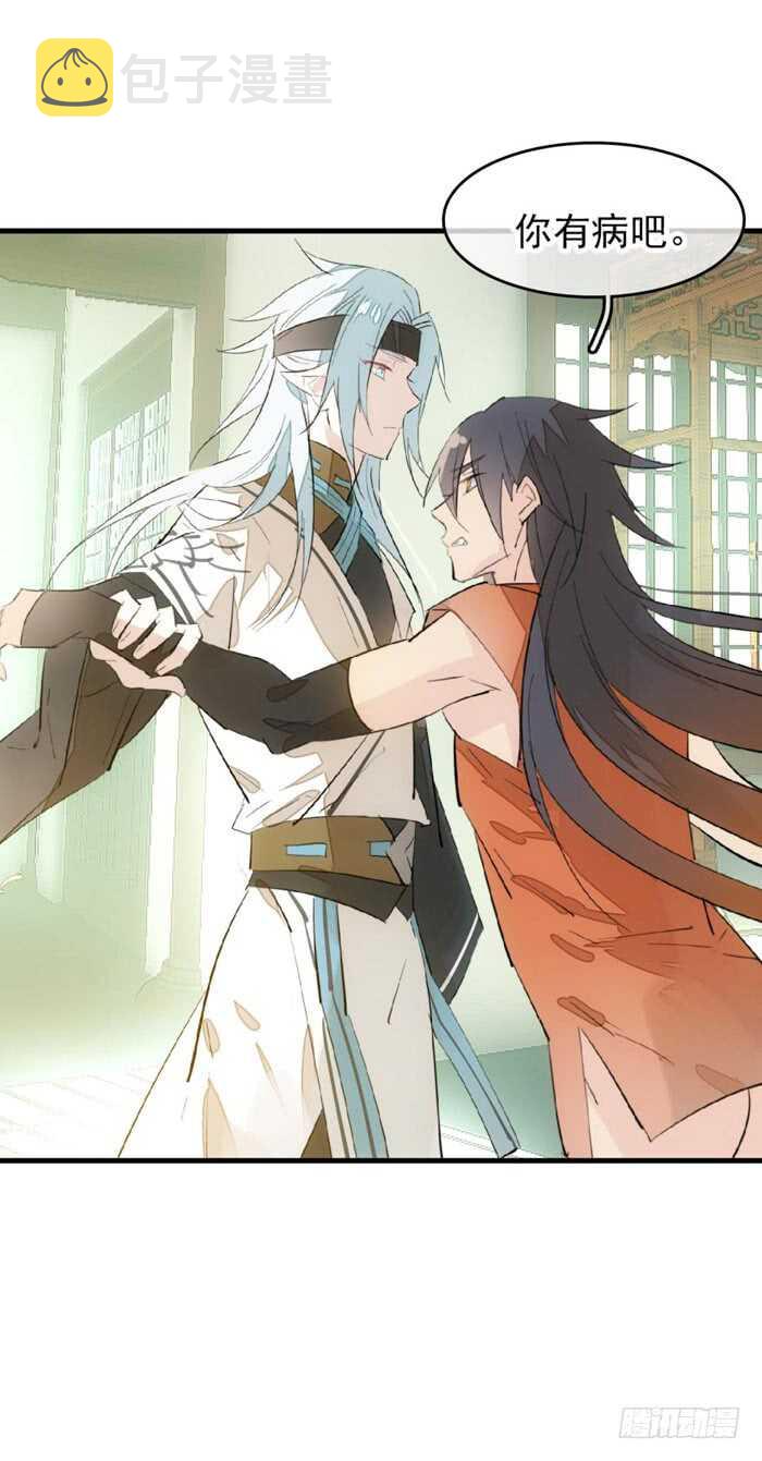 98 跟师父抢男人38