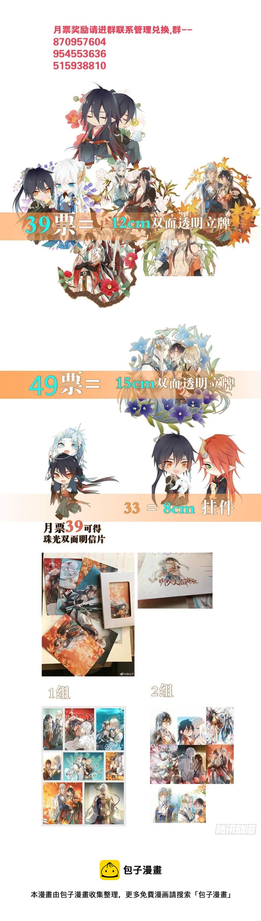 208 一日为师终身为父43