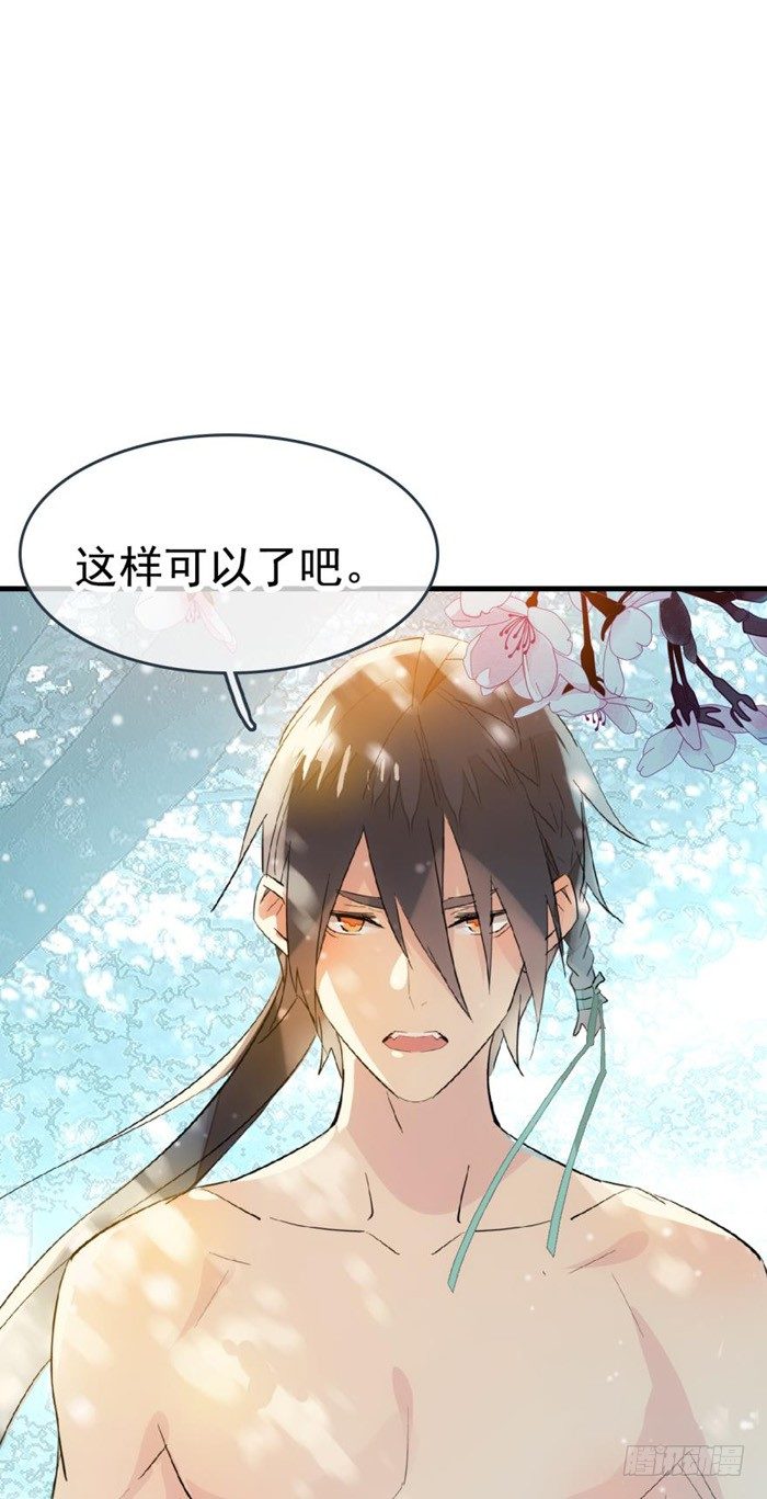 35 剑归入鞘2
