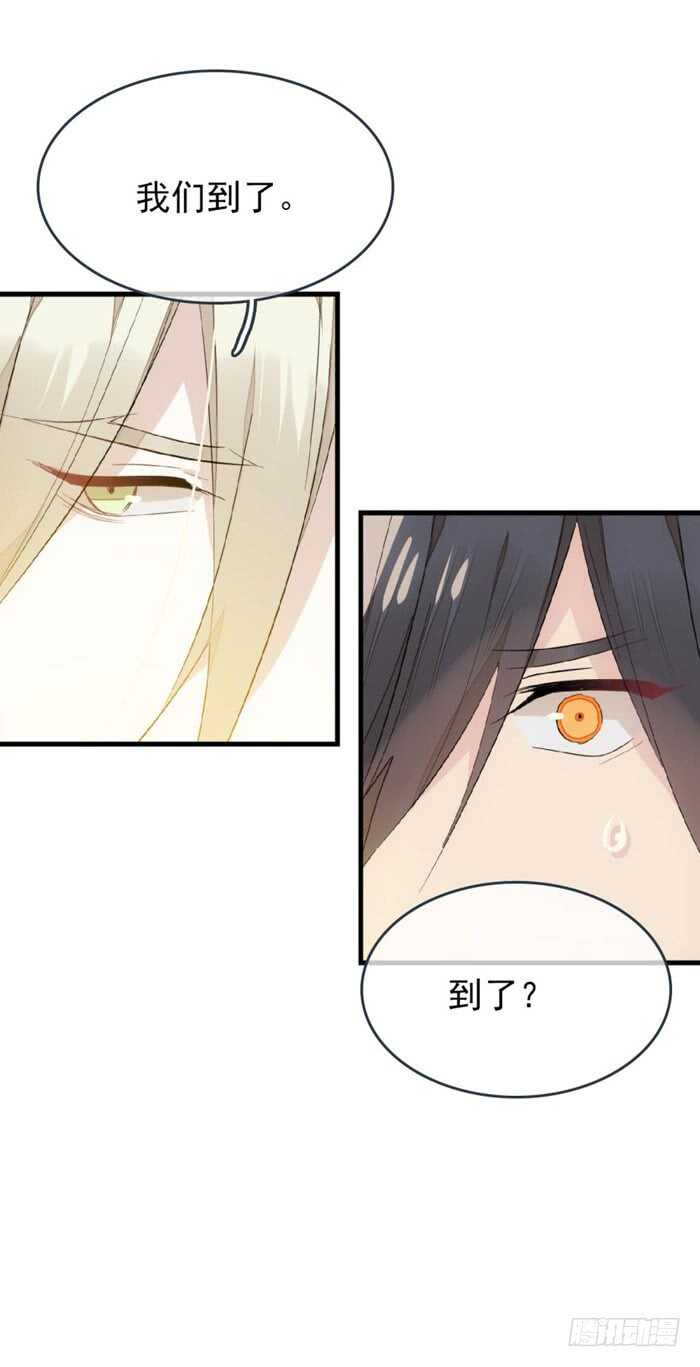 84 剑鞘之仁31