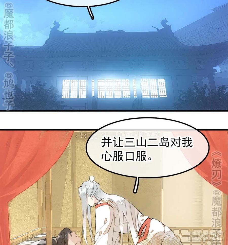 176 芙蓉帐暖度春宵19