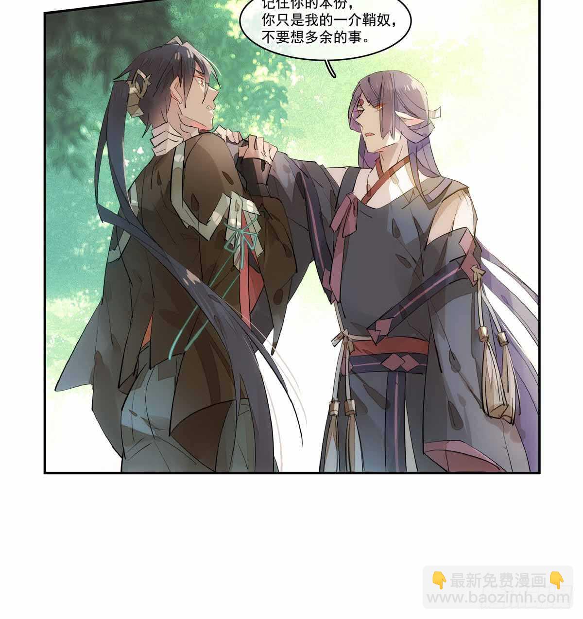 126 师兄你回来了？10