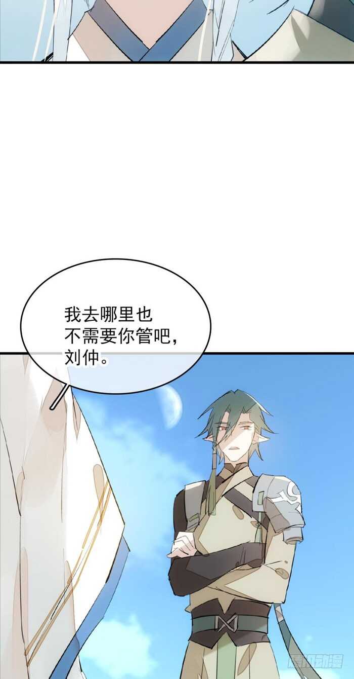 90 魔族再现18