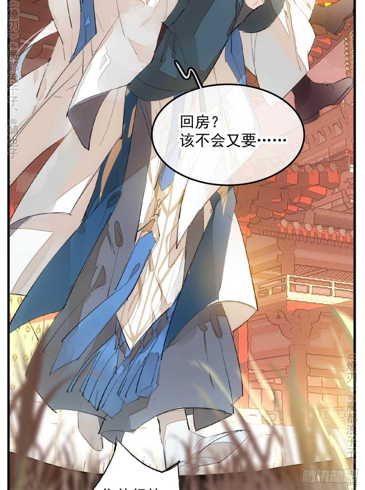 147 女装出游11
