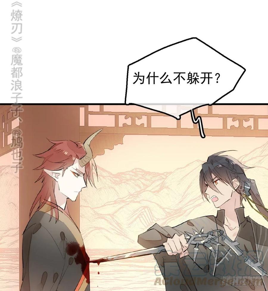 195 受受不亲42