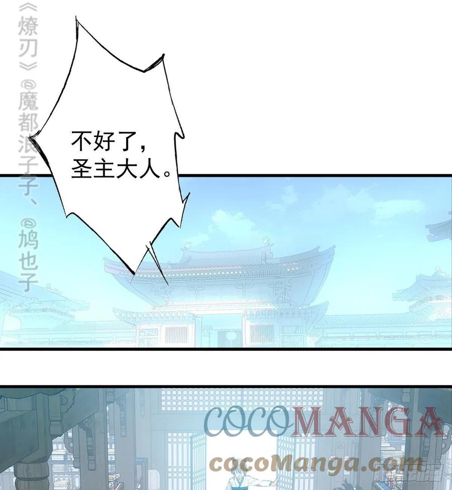 204 姬空影之死32