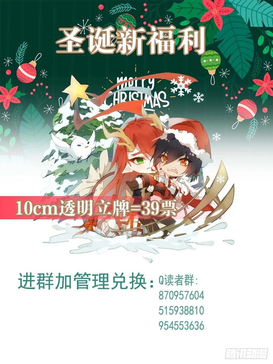 173 喜结良缘38