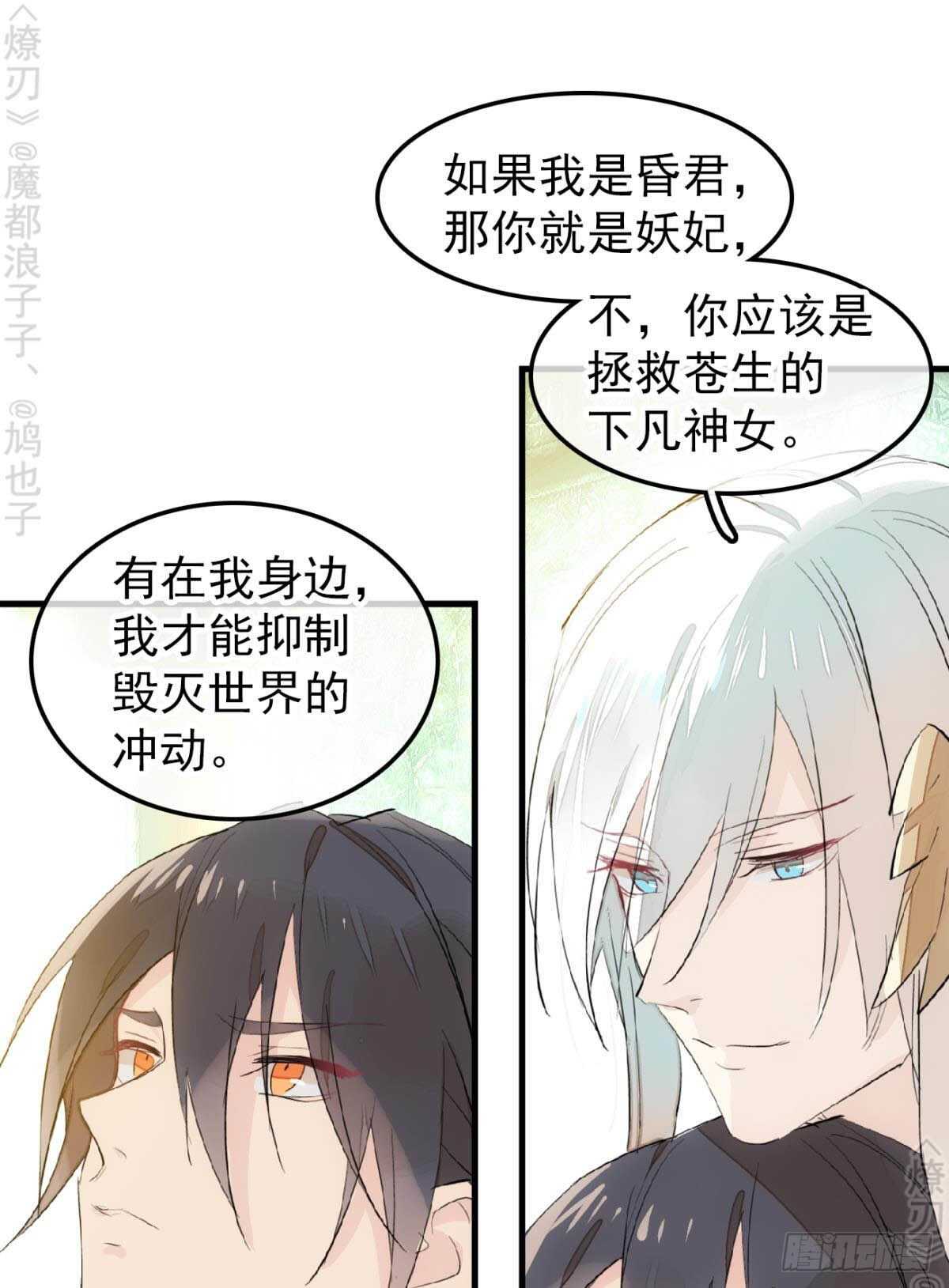 断剑7  断剑之鞘（本篇完）5