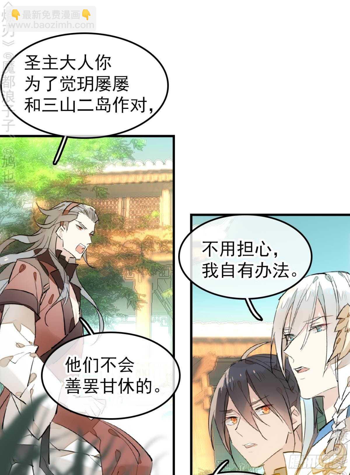 162 身在地狱11