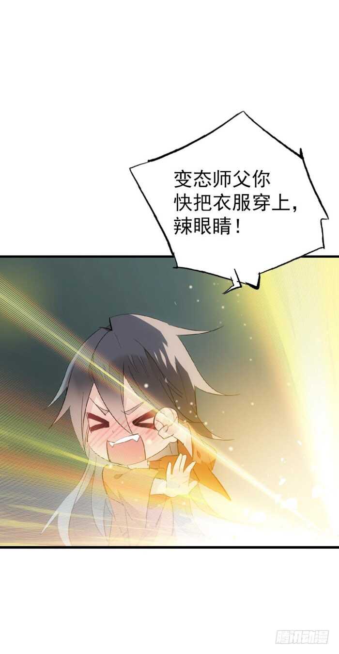 78 第三次试炼18