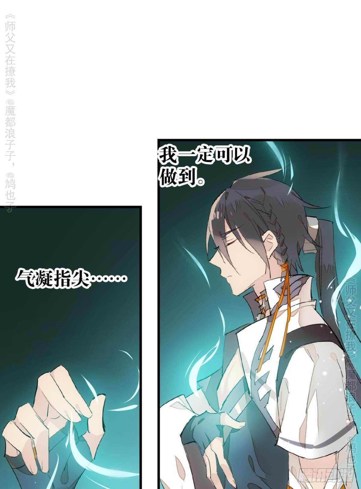 146 无芒所依10