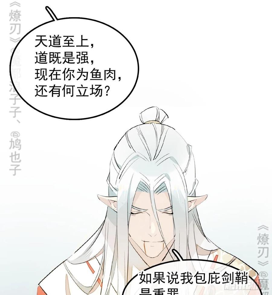 175 棒打鸳鸯9