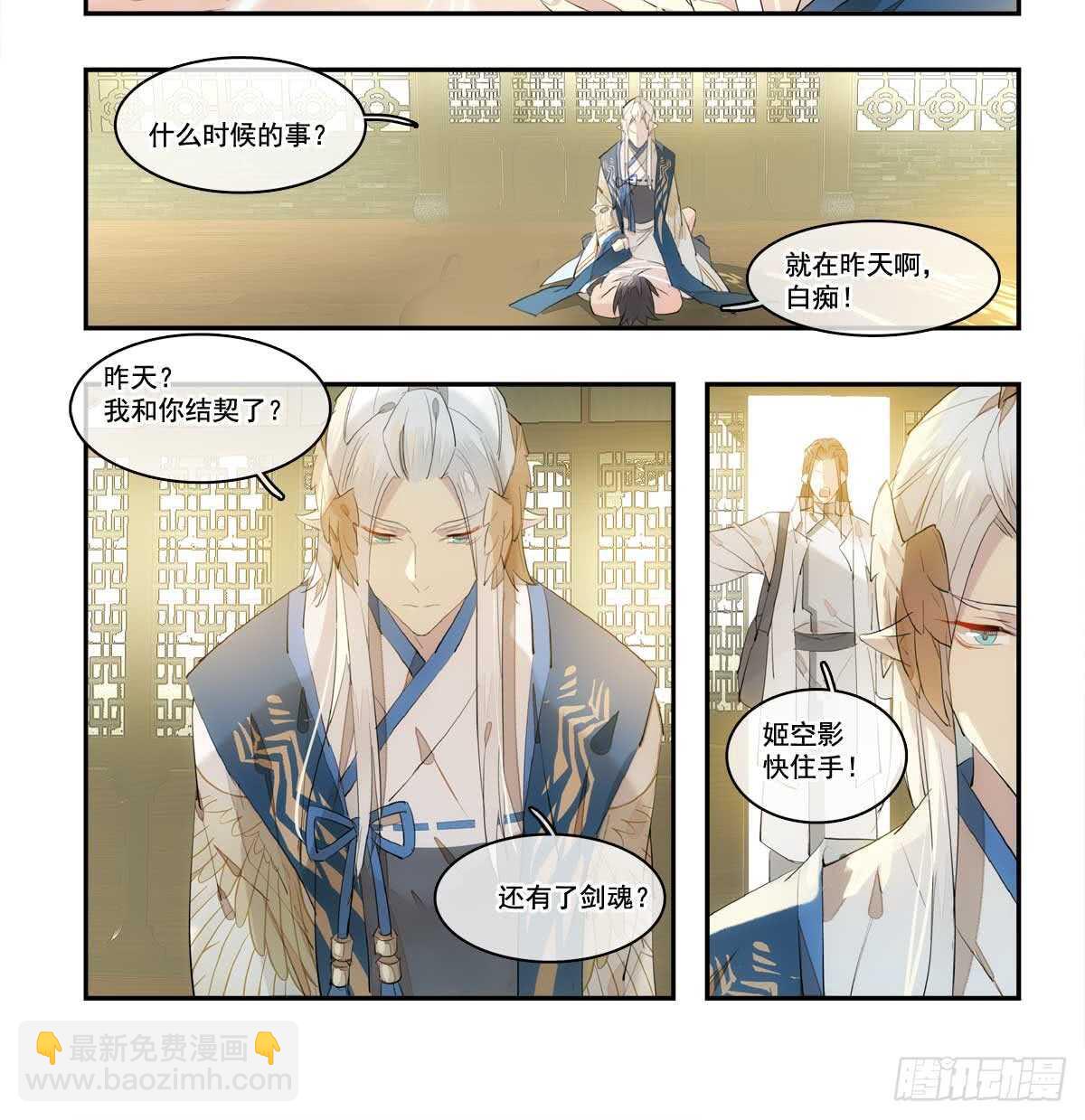 128 孩子一个月3