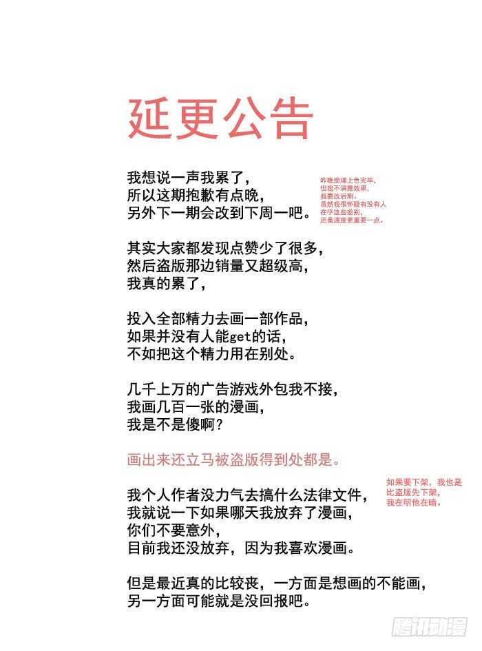 127 再来一花43