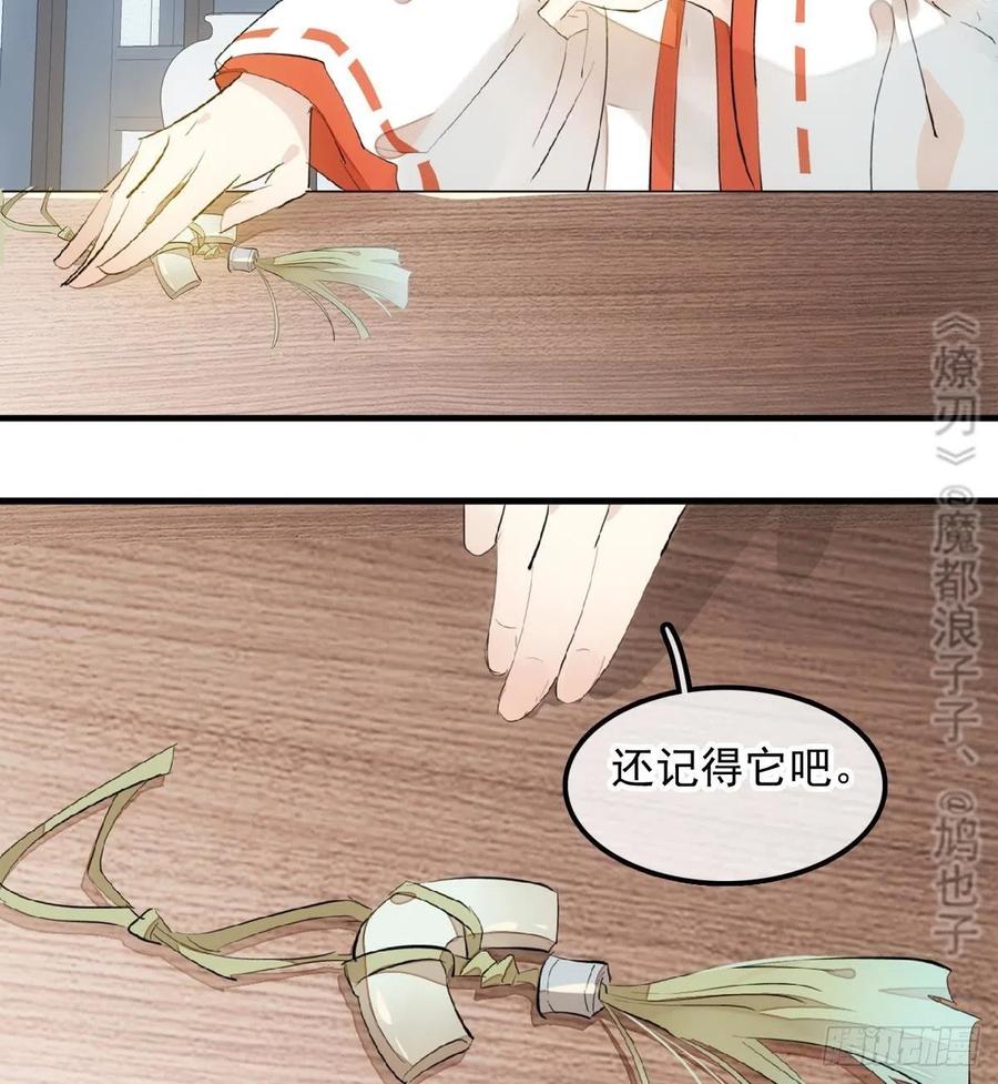 192 污秽29