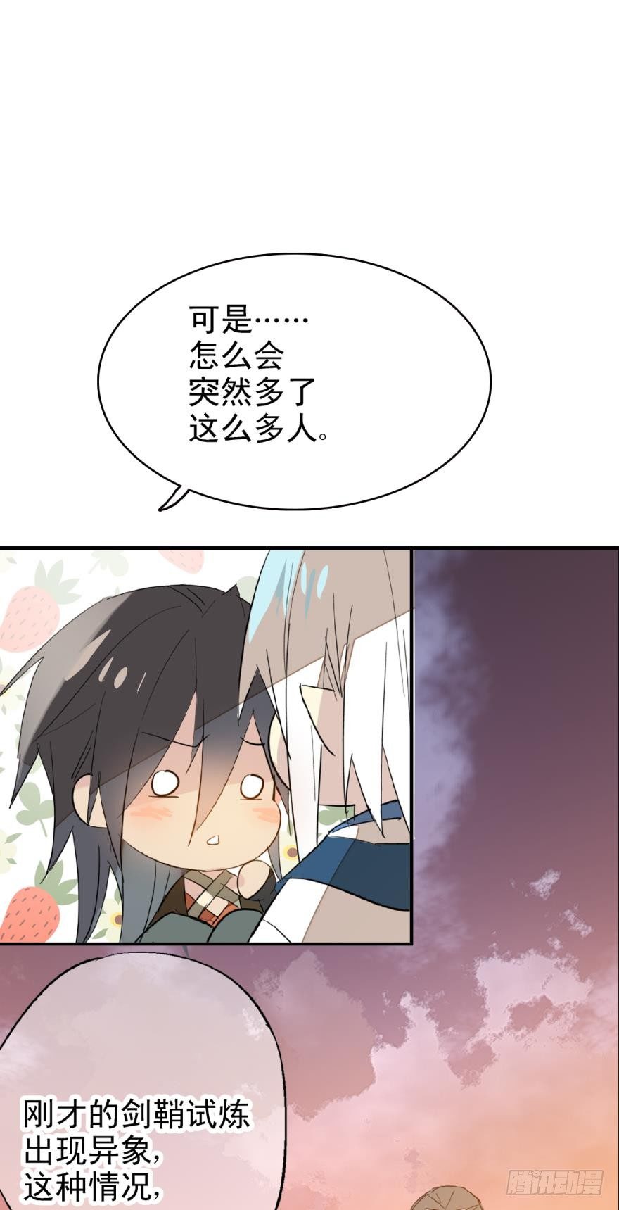12剑鞘初试0