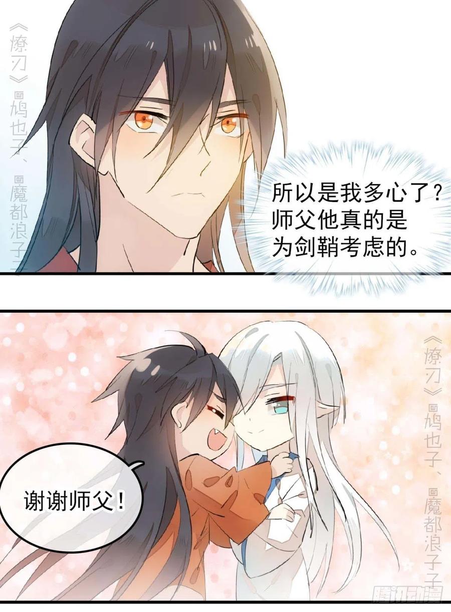 187  以色换命7