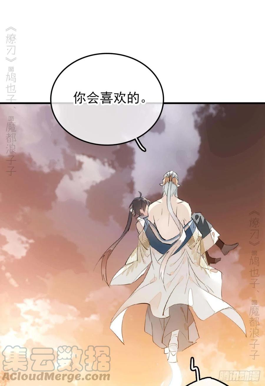 186 反复被攻6