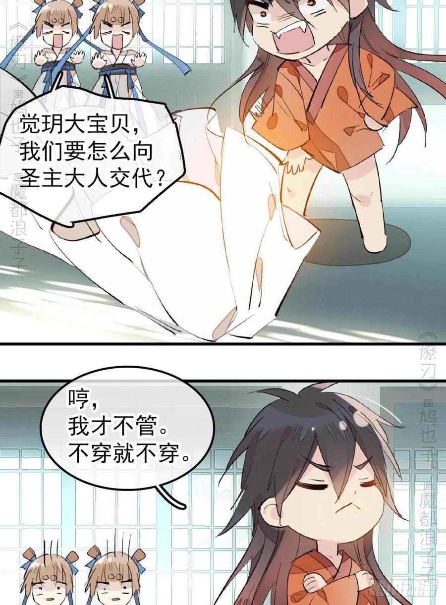 172 修罗场之血34